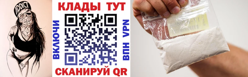 Купить наркотик аптеки Каменногорск Cocaine MDMA ГАШИШ Меф мяу мяу kraken ссылки Галлюциногенные грибы