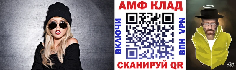 Amphetamine 97% Каменногорск