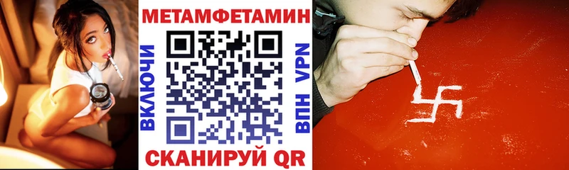 АМФ 97% это телеграм Каменногорск