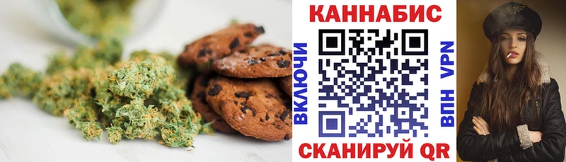 Еда ТГК марихуана MEGA как войти Каменногорск