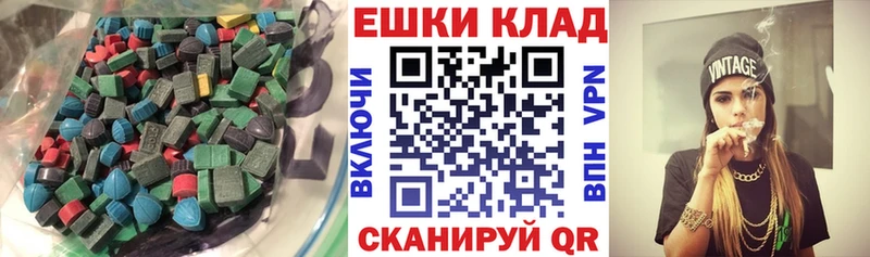 закладки  Каменногорск  ЭКСТАЗИ диски 