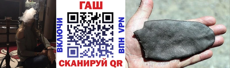 Гашиш гарик  Каменногорск 
