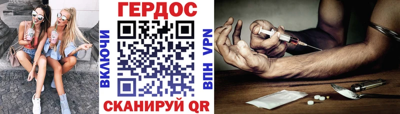 Героин афганец  Каменногорск 