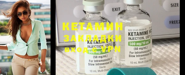 MDMA Нефтекумск