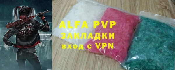 первитин Нефтегорск