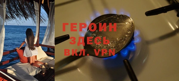 первитин Нефтегорск