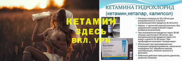 первитин Нефтегорск