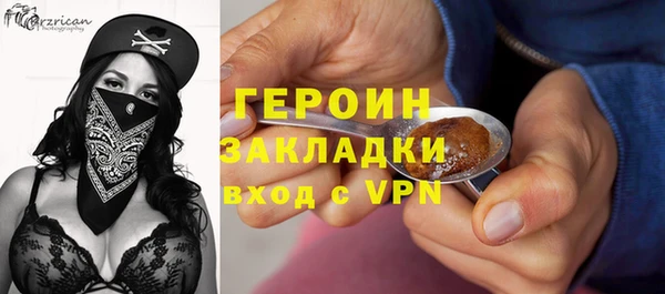 первитин Нефтегорск