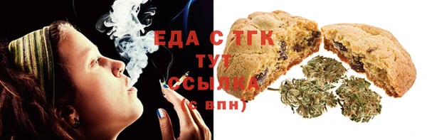 первитин Нефтегорск