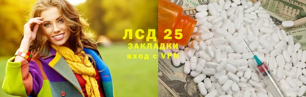 COCAINE Хадыженск
