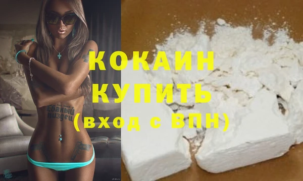 мет Новокубанск
