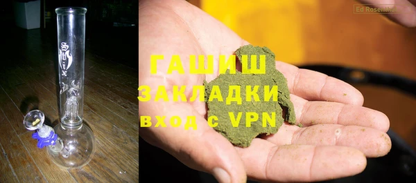 мет Новокубанск