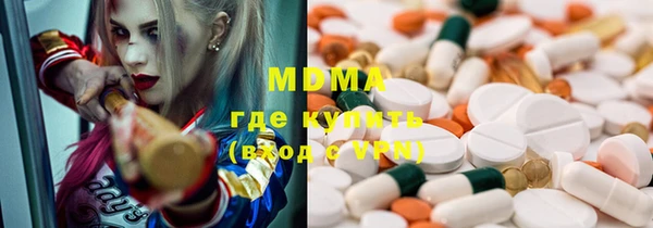 твердый Новозыбков