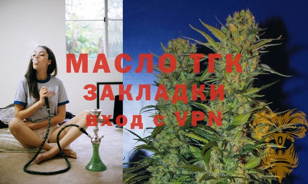 MDMA Нефтекумск