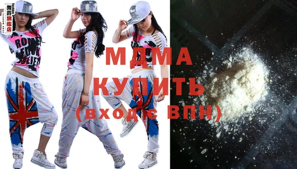 твердый Новозыбков