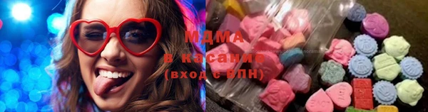 MDMA Нефтекумск