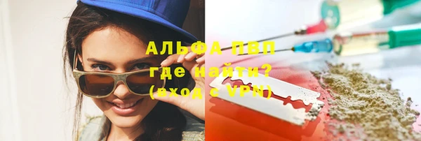 мефедрон Нея