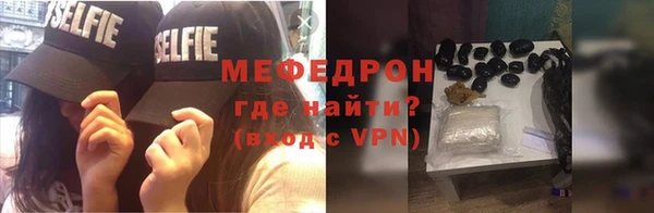 мефедрон Нея