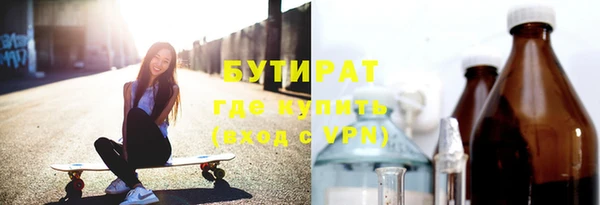 мефедрон Нея