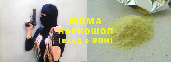 первитин Нефтегорск