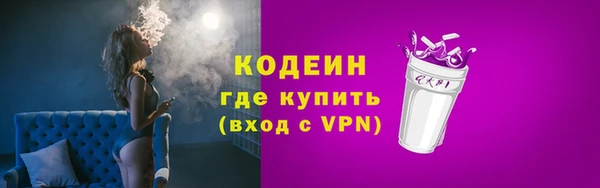 кокаин премиум Дмитров