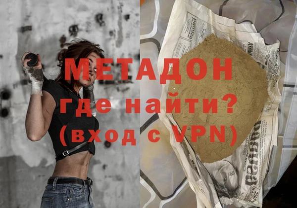 мет Новокубанск