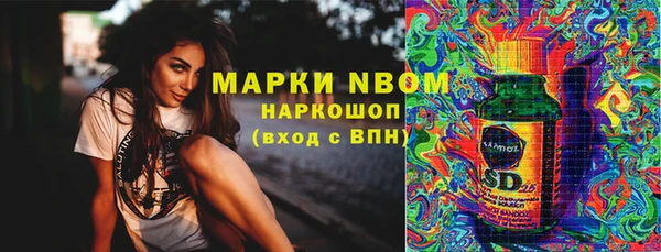 MDMA Нефтекумск