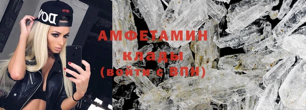амф Новодвинск