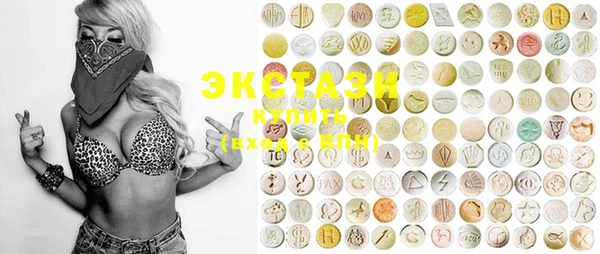 MDMA Нефтекумск