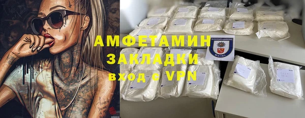 мет Новокубанск
