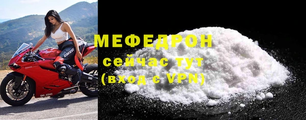твердый Новозыбков