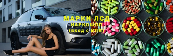 мет Новокубанск