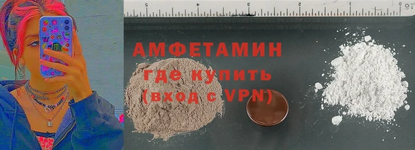 мефедрон Нея
