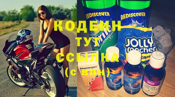 мет Новокубанск