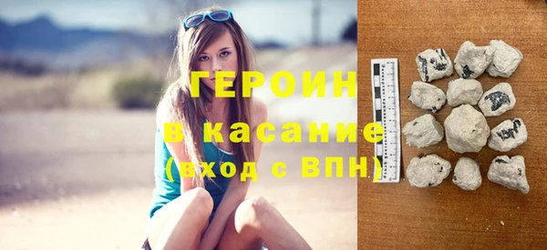 MDMA Нефтекумск