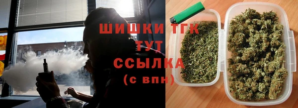 мет Новокубанск