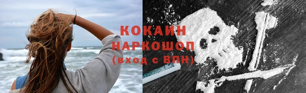 первитин Нефтегорск