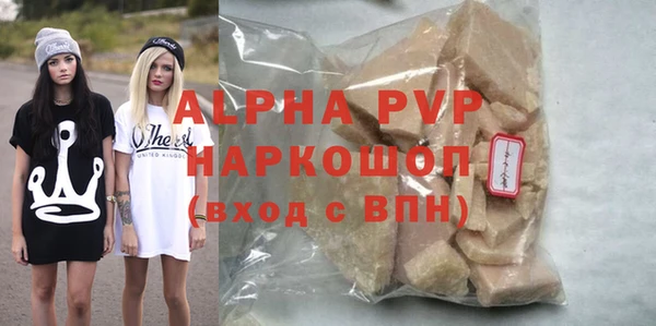 мефедрон Нея