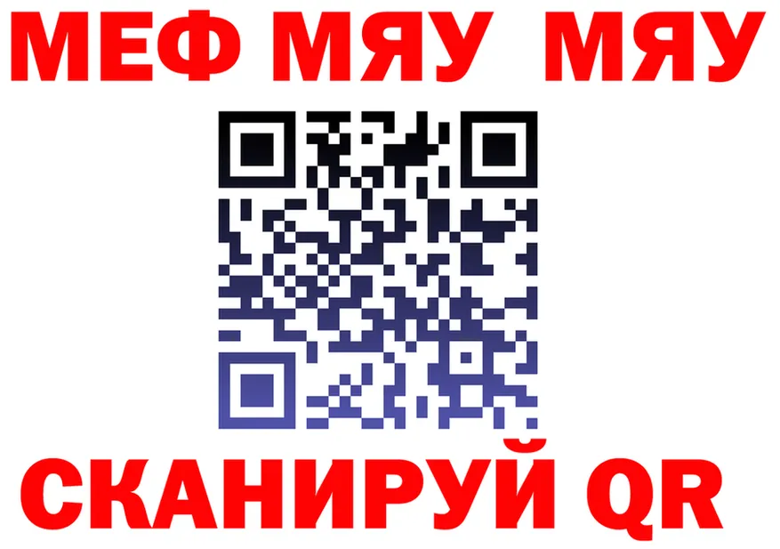 ТГК Wax ТОР площадка mega Каменногорск