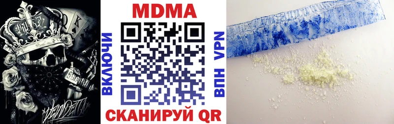 MDMA молли  Каменногорск 