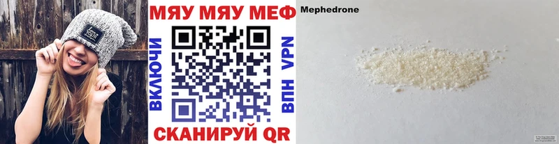 Меф 4 MMC  кракен онион  Каменногорск 