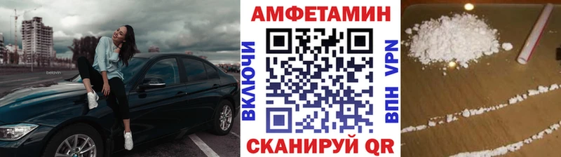 гидра tor как найти закладки Каменногорск Метамфетамин Декстрометамфетамин 99.9%