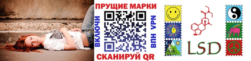 Марки N-bome 1,5мг  Каменногорск 