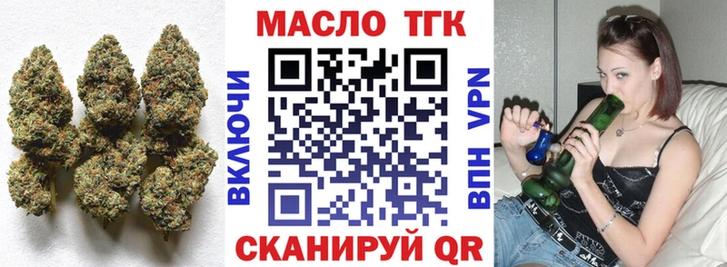 ТГК гашишное масло  Каменногорск 