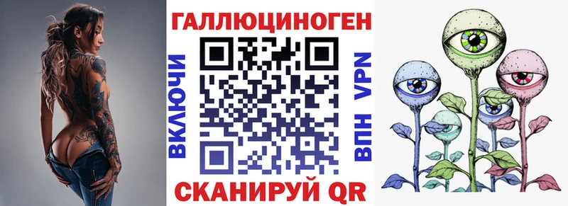 ОМГ ОМГ маркетплейс  Каменногорск  Псилоцибиновые грибы GOLDEN TEACHER 